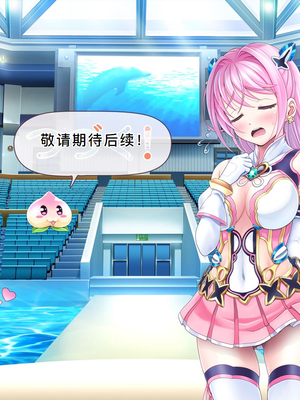 [MAG館 (v-mag)] 愛玩天使チアリーピンク ～カウンタードライブ～ [中国翻訳] [無修正]_0418