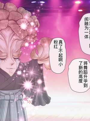 [MAG館 (v-mag)] 愛玩天使チアリーピンク ～カウンタードライブ～ [中国翻訳] [無修正]_0654