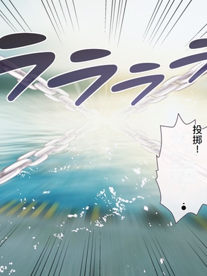 [MAG館 (v-mag)] 愛玩天使チアリーピンク ～カウンタードライブ～ [中国翻訳] [無修正]_0774