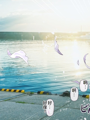 [MAG館 (v-mag)] 愛玩天使チアリーピンク ～カウンタードライブ～ [中国翻訳] [無修正]_0771