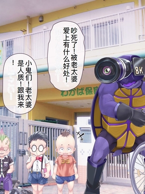 [MAG館 (v-mag)] 愛玩天使チアリーピンク ～カウンタードライブ～ [中国翻訳] [無修正]_1366