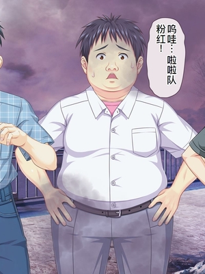 [MAG館 (v-mag)] 愛玩天使チアリーピンク ～カウンタードライブ～ [中国翻訳] [無修正]_1035