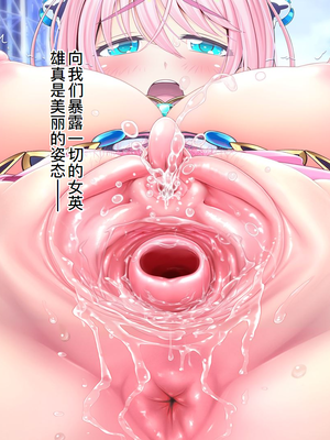 [MAG館 (v-mag)] 愛玩天使チアリーピンク ～カウンタードライブ～ [中国翻訳] [無修正]_0130