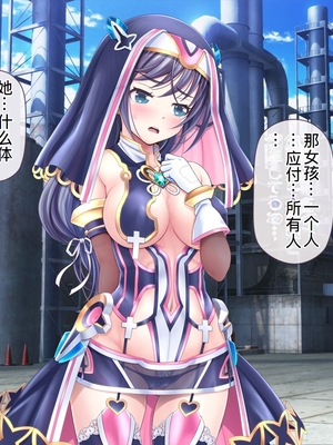 [MAG館 (v-mag)] 愛玩天使チアリーピンク ～カウンタードライブ～ [中国翻訳] [無修正]_1159