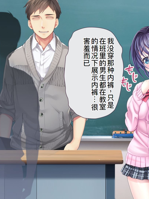 [MAG館 (v-mag)] 愛玩天使チアリーピンク ～カウンタードライブ～ [中国翻訳] [無修正]_0428