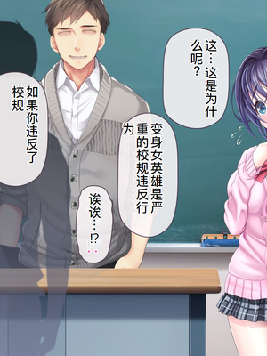 [MAG館 (v-mag)] 愛玩天使チアリーピンク ～カウンタードライブ～ [中国翻訳] [無修正]_0425