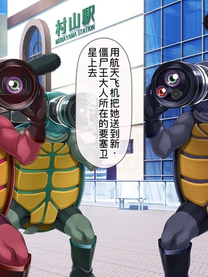 [MAG館 (v-mag)] 愛玩天使チアリーピンク ～カウンタードライブ～ [中国翻訳] [無修正]_1224