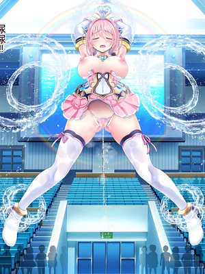 [MAG館 (v-mag)] 愛玩天使チアリーピンク ～カウンタードライブ～ [中国翻訳] [無修正]_0341