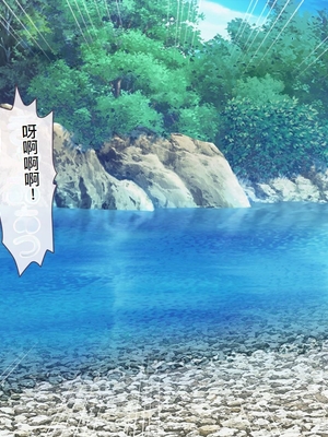 [MAG館 (v-mag)] 愛玩天使チアリーピンク ～カウンタードライブ～ [中国翻訳] [無修正]_0907