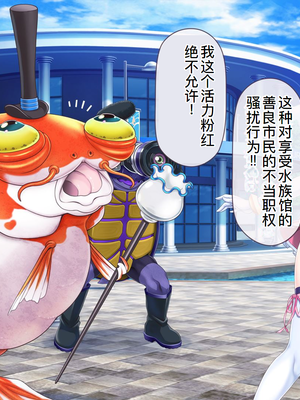 [MAG館 (v-mag)] 愛玩天使チアリーピンク ～カウンタードライブ～ [中国翻訳] [無修正]_0320