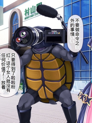 [MAG館 (v-mag)] 愛玩天使チアリーピンク ～カウンタードライブ～ [中国翻訳] [無修正]_1227