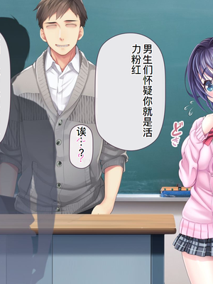 [MAG館 (v-mag)] 愛玩天使チアリーピンク ～カウンタードライブ～ [中国翻訳] [無修正]_0424