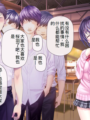 [MAG館 (v-mag)] 愛玩天使チアリーピンク ～カウンタードライブ～ [中国翻訳] [無修正]_0547