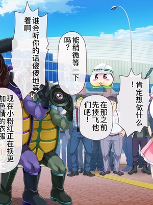 [MAG館 (v-mag)] 愛玩天使チアリーピンク ～カウンタードライブ～ [中国翻訳] [無修正]_0556