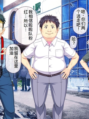 [MAG館 (v-mag)] 愛玩天使チアリーピンク ～カウンタードライブ～ [中国翻訳] [無修正]_1351