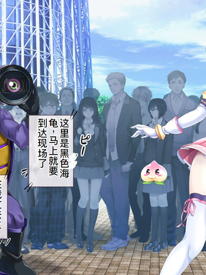 [MAG館 (v-mag)] 愛玩天使チアリーピンク ～カウンタードライブ～ [中国翻訳] [無修正]_0071