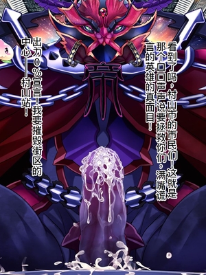 [MAG館 (v-mag)] 愛玩天使チアリーピンク ～カウンタードライブ～ [中国翻訳] [無修正]_1306