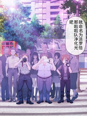 [MAG館 (v-mag)] 愛玩天使チアリーピンク ～カウンタードライブ～ [中国翻訳] [無修正]_0737