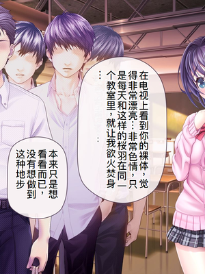 [MAG館 (v-mag)] 愛玩天使チアリーピンク ～カウンタードライブ～ [中国翻訳] [無修正]_0542