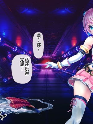 [MAG館 (v-mag)] 愛玩天使チアリーピンク ～カウンタードライブ～ [中国翻訳] [無修正]_1331