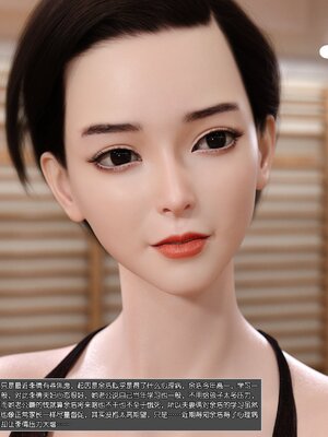 [wuming] 绿母控 1-16_01_003