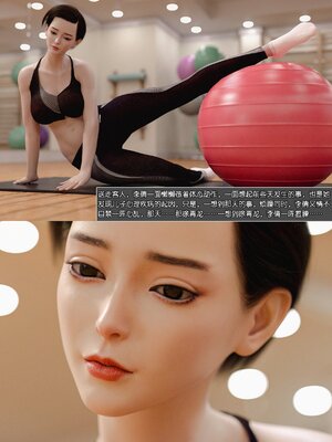 [wuming] 绿母控 1-16_01_004