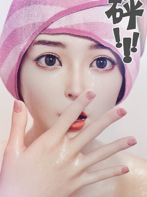 [wuming] 绿母控 1-16_01_008