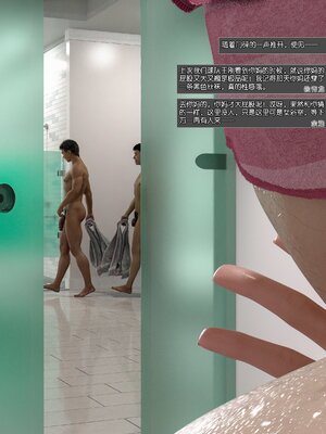 [wuming] 绿母控 1-16_01_009