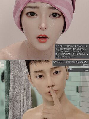 [wuming] 绿母控 1-16_01_013