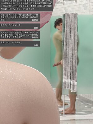 [wuming] 绿母控 1-16_01_016