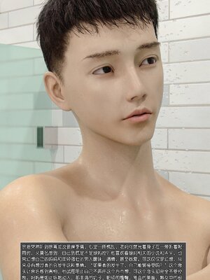 [wuming] 绿母控 1-16_01_017