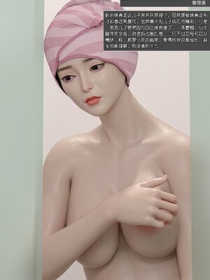 [wuming] 绿母控 1-16_01_021