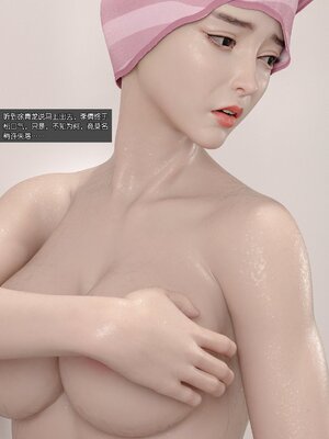 [wuming] 绿母控 1-16_01_030