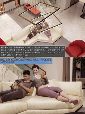 [wuming] 绿母控 1-16_01_032