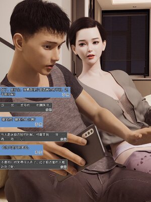 [wuming] 绿母控 1-16_01_036