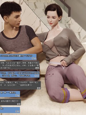 [wuming] 绿母控 1-16_01_043