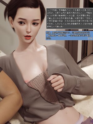 [wuming] 绿母控 1-16_01_044