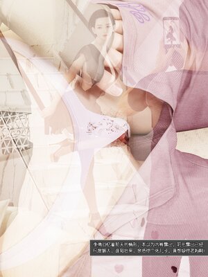 [wuming] 绿母控 1-16_01_056