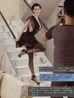 [wuming] 绿母控 1-16_01_057