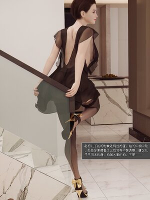 [wuming] 绿母控 1-16_01_058