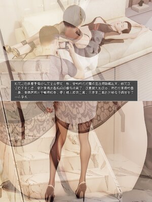 [wuming] 绿母控 1-16_01_068