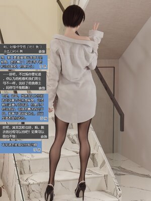 [wuming] 绿母控 1-16_01_069