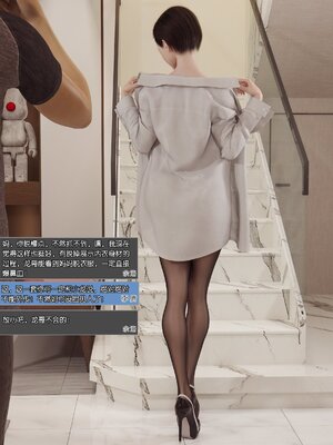 [wuming] 绿母控 1-16_01_071