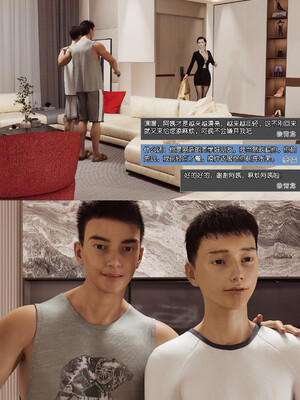 [wuming] 绿母控 1-16_02_003