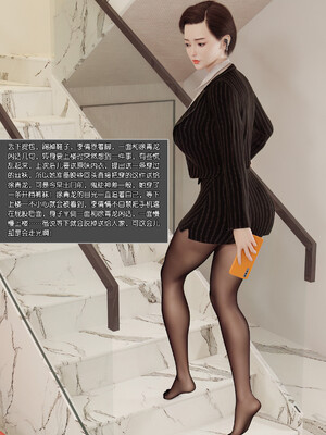 [wuming] 绿母控 1-16_02_005