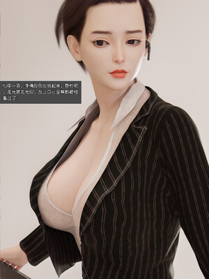 [wuming] 绿母控 1-16_02_007