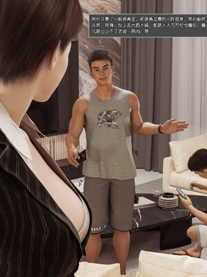 [wuming] 绿母控 1-16_02_008