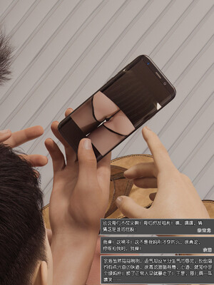 [wuming] 绿母控 1-16_02_014