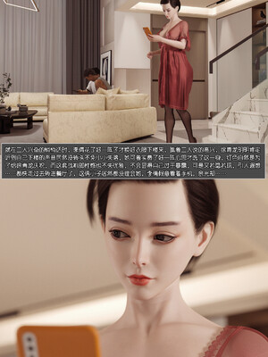 [wuming] 绿母控 1-16_02_015