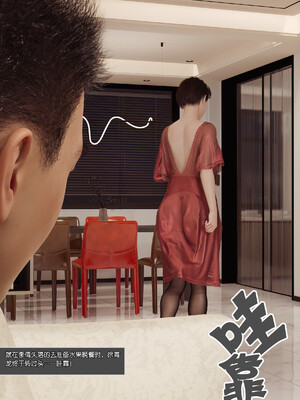 [wuming] 绿母控 1-16_02_017